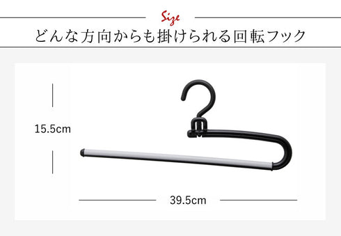 S&F リレースラックス2本組.|s3